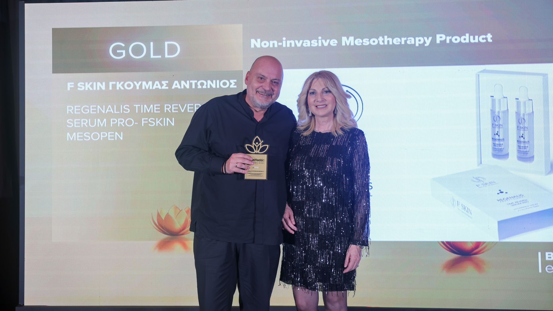 Aesthetic Awards 2026